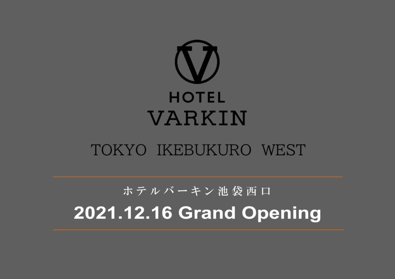 Hotel Varkin Ikebukuro Nishiguchi Tokyo Exterior photo